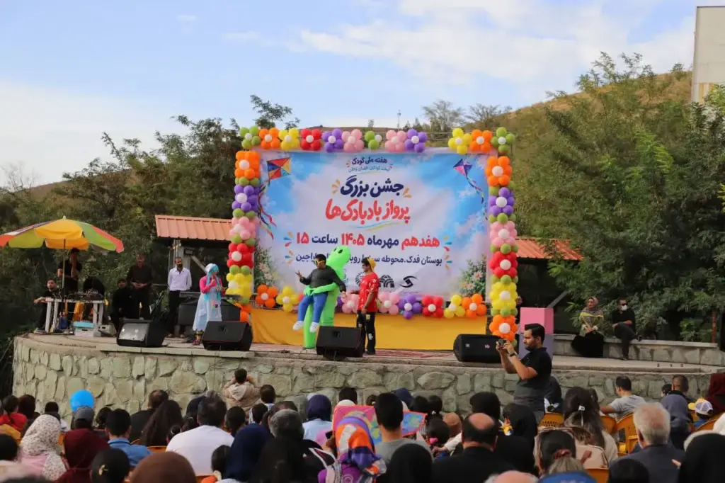 روز شادی بچه‌های قزوین در جشن بزرگ پرواز بادبادک‌ها