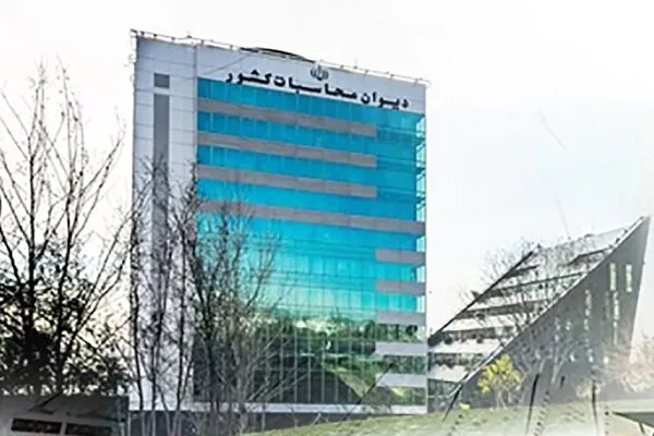 ایراد به نحوه انتقال اعتبارات صندوق؛ پرونده به دادسرای دیوان محاسبات ارجاع شد