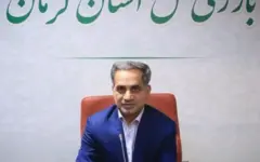 بازرس کل قضایی کرمان: حدود ۸۰۰ میلیارد تومان به بیت‌المال بازگردانده شد