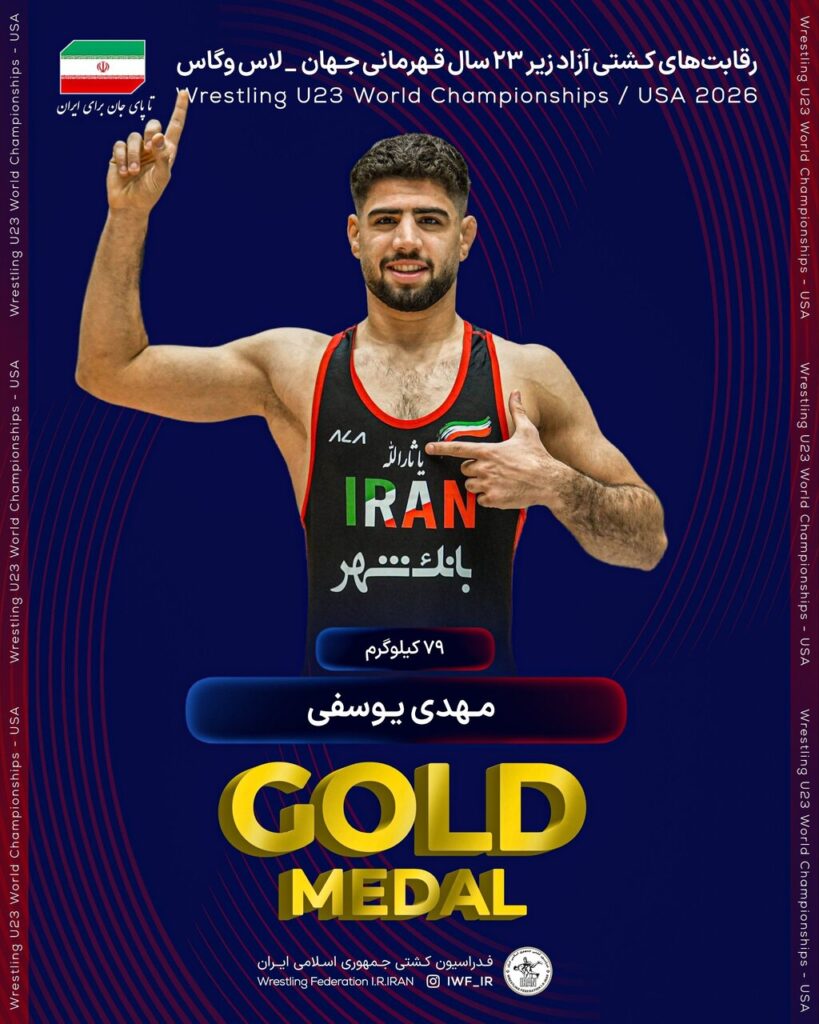 پسرهای ایران در دل آمریکا قهرمان جهان شدند؛ دبل طلایی کشتی ایران | دور افتخار مهدی یوسفی + فیلم