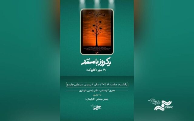 هومن برق‌نورد، محمد نادری، رویا میرعلمی، محمدرضا هدایتی و... در شبکه سه/ تیزر سریال «نسخه آزمایشی»