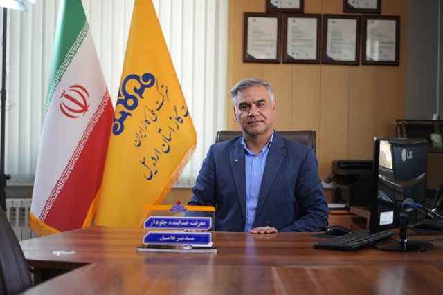 صدور ۲۶۱ مجوز ایمنی در شرکت گاز استان اردبیل