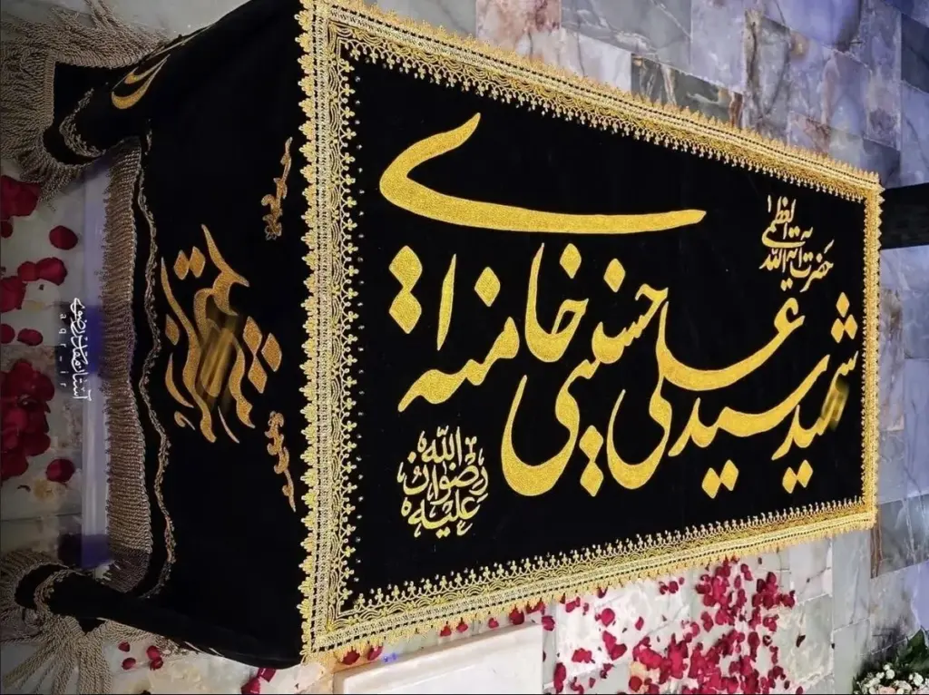 آیین‌نامه ضوابط نامگذاری‌های مرتبط با رهبر شهید و خانواده ایشان ابلاغ شد