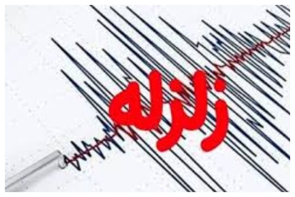 فوری/ زلزله انابد را لرزاند