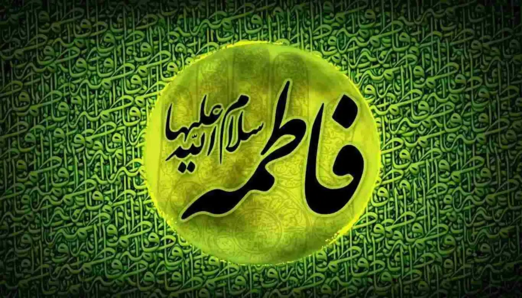 نور عالمیان بانوی برگزیده الهی؛ نوشتاری از مرحوم آیت الله صافی گلپایگانی