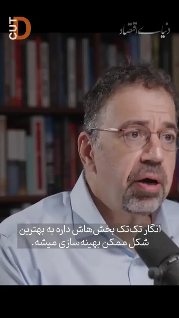 راز هوش مصنوعی ارزان چین