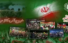 حاکمیت ملی، استقلال ملت‌ها و پایان حضور نظامی بیگانگان؛ ثمره ایستادگی و مقاومت ملت‌ها
