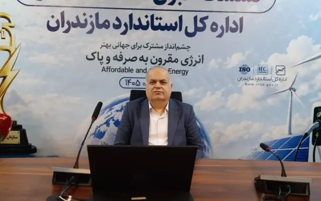 برچسب انرژی ساختمان‌ها به کاهش مصرف گاز کمک می‌کند