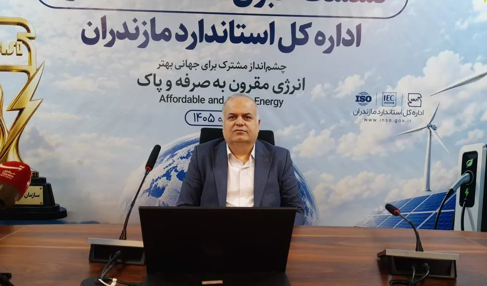 برچسب انرژی ساختمان‌ها به کاهش مصرف گاز کمک می‌کند