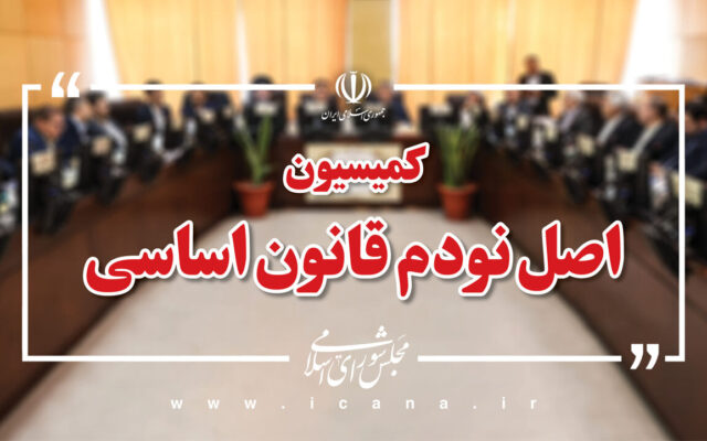 از سرگیری جذب دانشجوی بهداشتکار دهان و دندان از مهر ۱۴۰۶