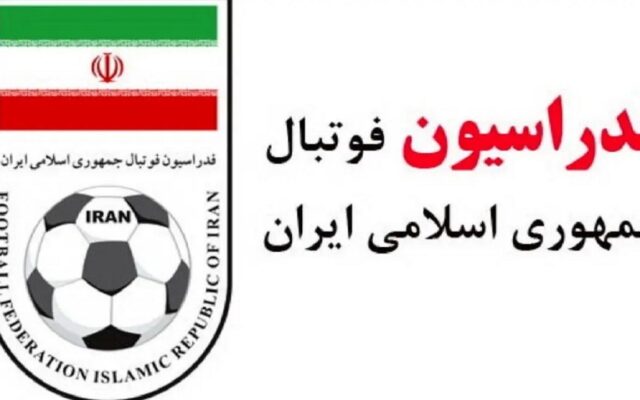 پرونده باز کمک شستا به فدراسیون فوتبال برای پرداخت مطالبات ویلموتس/ جزئیات تازه در صورت‌های مالی منتشرشده در کدال