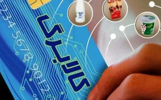 برای افزایش کالابرگ سایر متقاضیان هم برنامه داریم