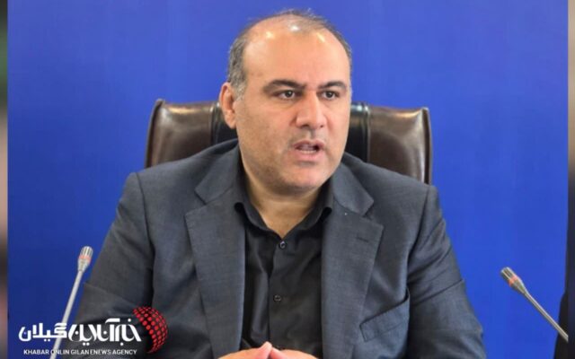 فرماندار لنگرود: «جان‌فدا» نماد آمادگی مردم برای دفاع از ایران است