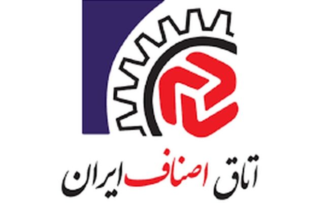سقف پوشش بیمه‌ای اصناف از ۱۷۲ به ۵۲۰ میلیون تومان افزایش یافت