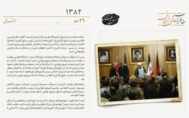 تظاهرات در مقابل محل مذاکرات در سعدآباد علیه پذیرش پروتکل الحاقی