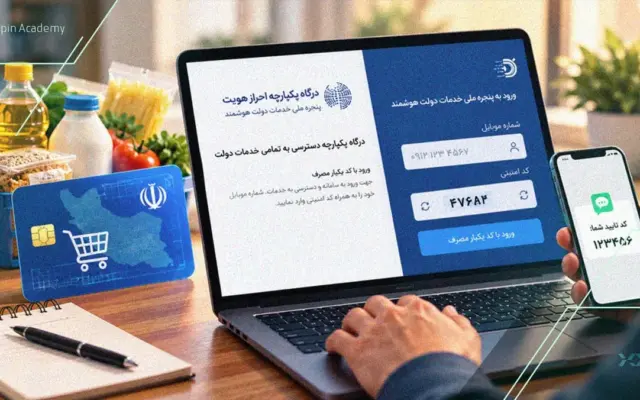 درخواست افزایش کالابرگ از طریق «بله» ثبت می‌شود