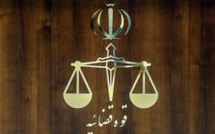 ثبت ۲۱۲ ضمانت الکترونیک در دادسرای تهران