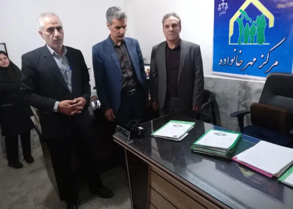 نخستین مرکز مهر خانواده بروجرد افتتاح شد؛ گامی اساسی در کاهش آسیب به فرزندان طلاق