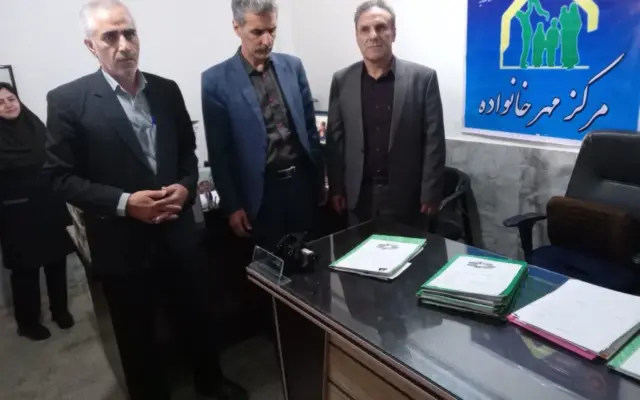 نخستین مرکز مهر خانواده بروجرد افتتاح شد؛ گامی اساسی در کاهش آسیب به فرزندان طلاق