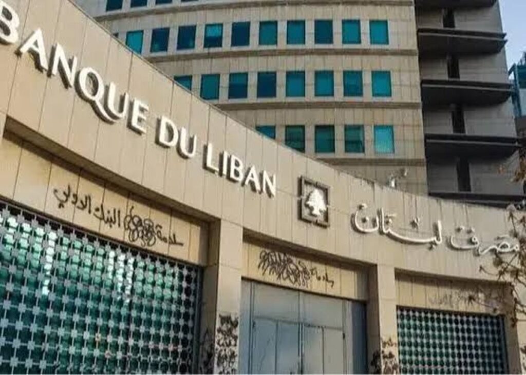 مرکز اطلاعات مالی درباره لغو مجوز بانک صادرات در لبنان اطلاعیه داد