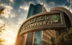 احیای ۱۴۵ واحد تولیدی با حمایت ۲۲ هزار میلیارد ریالی بانک کشاورزی