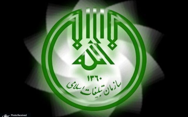 شرحی بر پیام فرمانده کل قوا به مناسبت هفته انتظامی