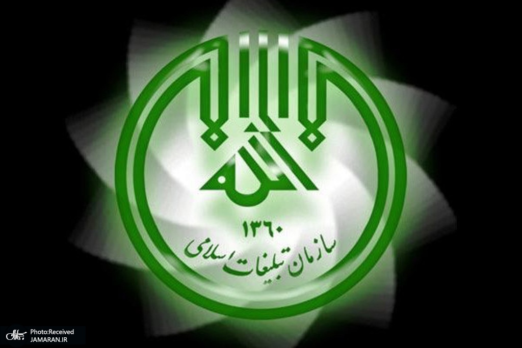شرحی بر پیام فرمانده کل قوا به مناسبت هفته انتظامی
