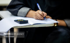 کلید نهایی آزمون‌های جامع علوم پایه، پیش‌کارورزی و داروسازی منتشر شد