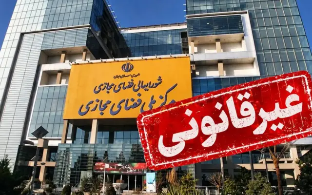 شورای عالی فضای مجازی در وضعیت بیحکمی/ هفت سال تصمیمگیری با احکام منقضیشده؟