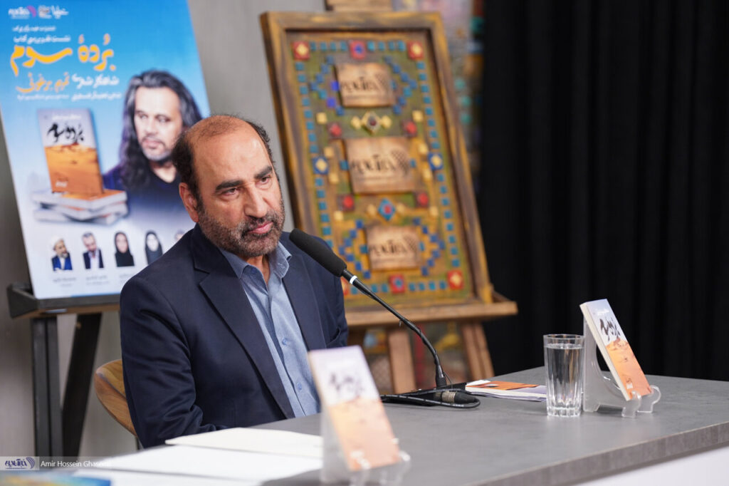 نویسنده ۳۶ ساله ای که ترور شد و شاعران و ادیبان امروز مدیونش هستند