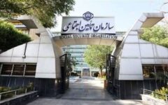 امکان خرید اعتباری بازنشستگان و مستمری‌بگیران تامین اجتماعی از روز بیستم هرماه فراهم شد