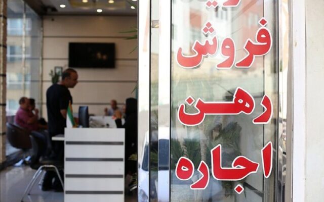 هشدار مهم سازمان ثبت به خریداران مسکن / این ۱۳ نکته را پیش از معامله جدی بگیرید