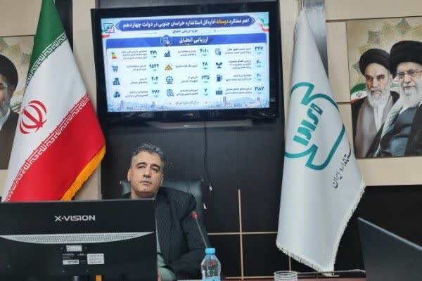 آزمایشگاه مرزی ماهیرود نیازمند ۱۲۰ میلیارد ریال اعتبار