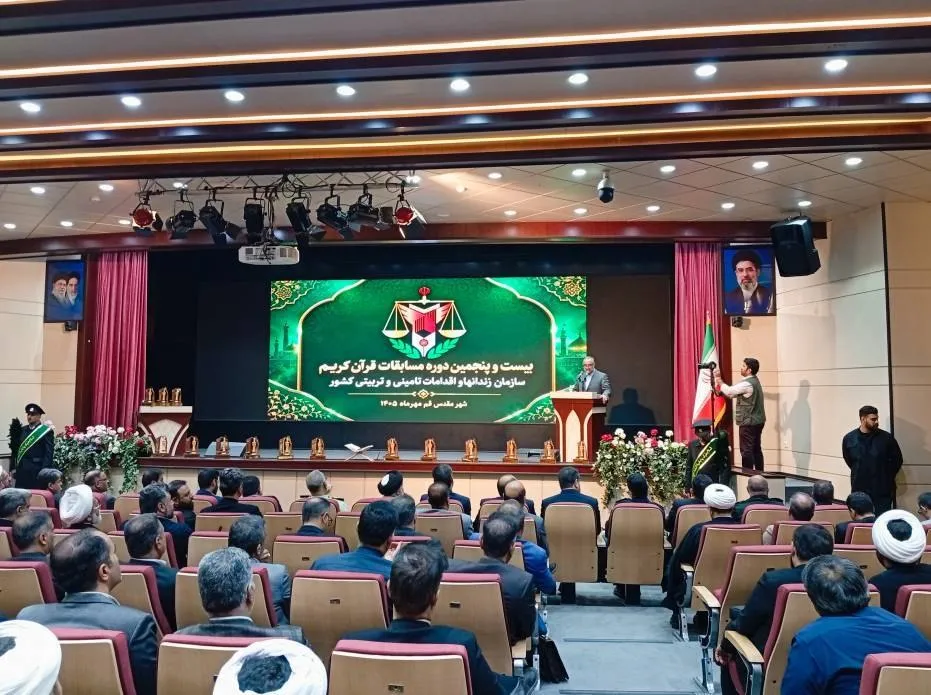 رئیس سازمان زندان‌ها: تمسک به آموزه‌های قرآنی، زیربنای اصلاح و تربیت و کاهش آسیب‌های رفتاری است