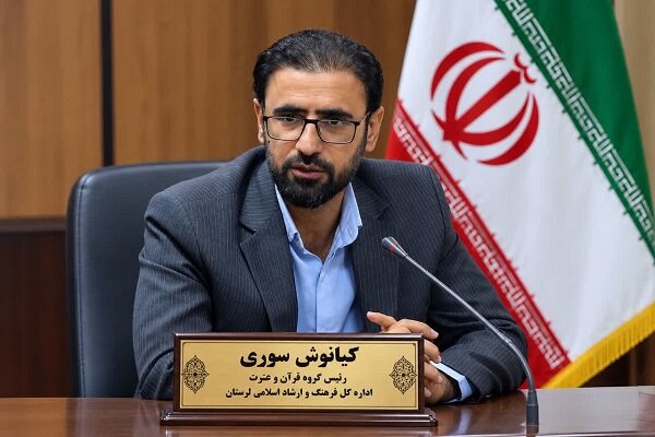 ثبت‌نام ۲ هزار و ۳۰۰ قرآن‌آموز لرستانی در آزمون سراسری قرآن و عترت
