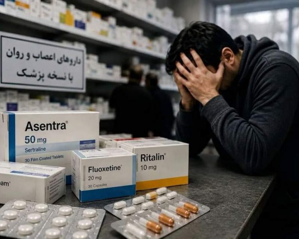 نسخه اطرافیان برای مشکلات روانی را نادیده بگیرید/داروهای اعصاب و روان نباید خودسرانه مصرف شود