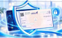 پذیرش چک دیجیتال به‌عنوان وثیقه تسهیلات در بانک رفاه کارگران