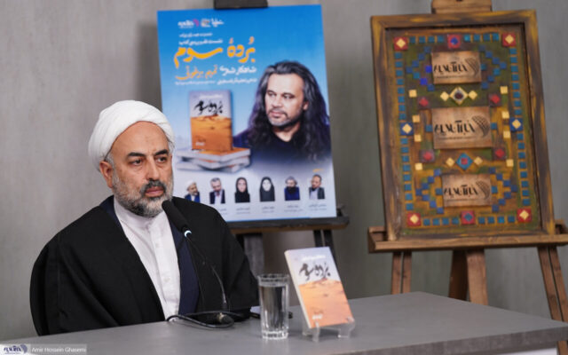 چه شد «زائری» مجموعه شعر 200 بیتی را ترجمه کرد؟