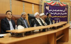 تفاهم نامه دادگستری و اتاق اصناف کرمان برای توسعه صلح