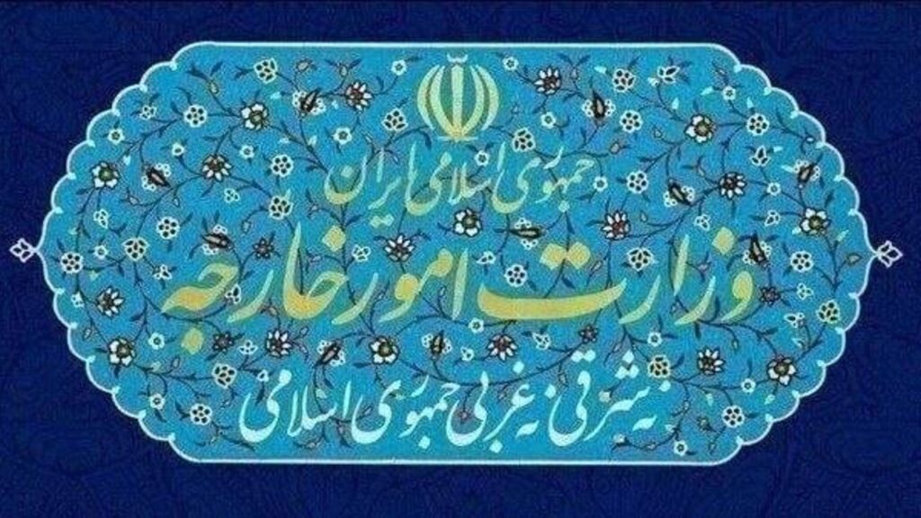 بیانیه وزارت امور خارجه در محکومیت اقدامات مداخله‌جویانه آمریکا علیه کوبا
