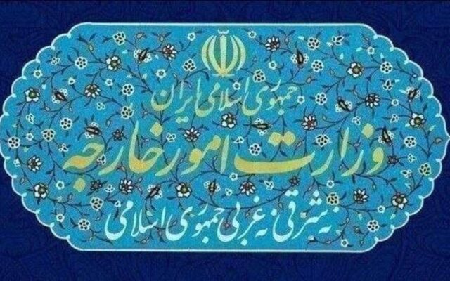 بیانیه وزارت امور خارجه در محکومیت اقدامات مداخله‌جویانه آمریکا علیه کوبا