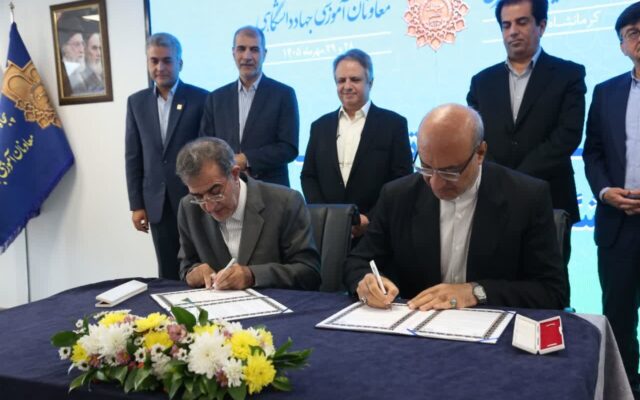 استانداری کرمانشاه و جهاددانشگاهی تفاهم‌نامه همکاری امضا کردند
