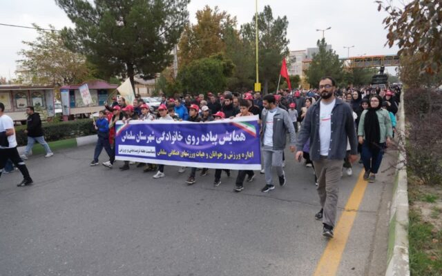 همایش بزرگ پیاده‌روی خانوادگی «صبح و نشاط» در سلماس برگزار شد