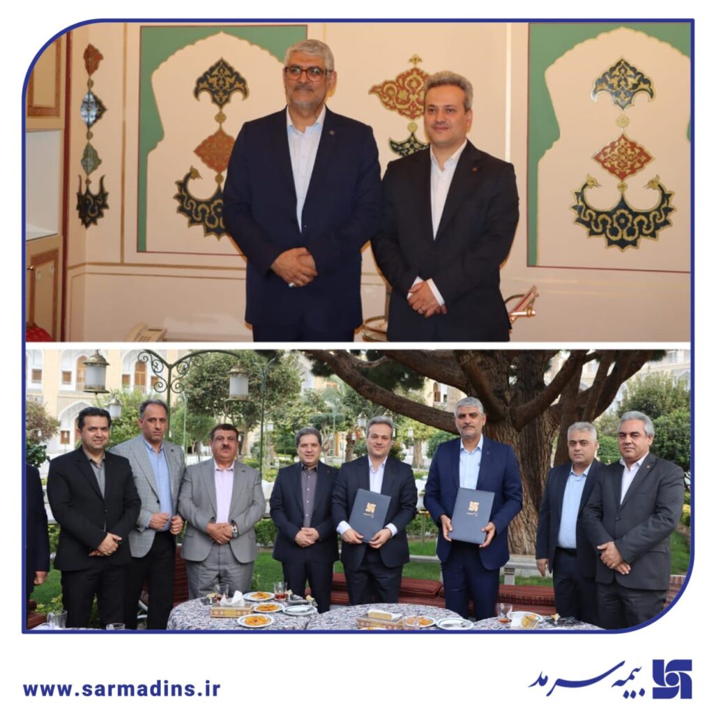 نشست راهبردی بیمه سرمد و مدیران بانک صادرات استان اصفهان