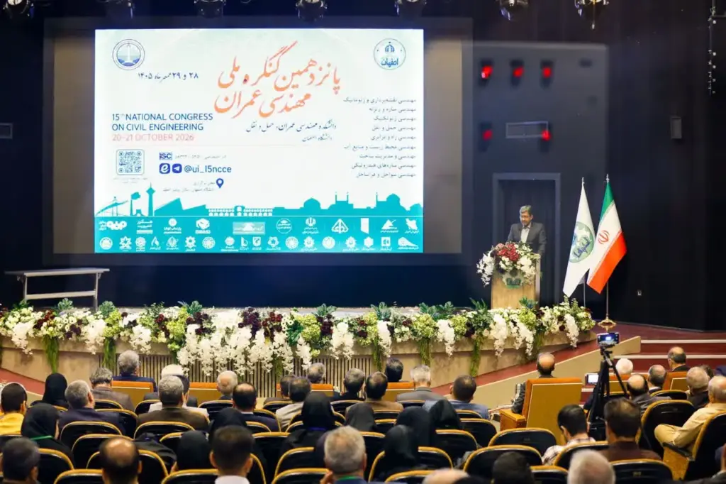 استاندار اصفهان: توسعه پایدار در گرو توزیع عادلانه امکانات و پیوند مهندسی عمران با برنامه‌ریزی شهری است