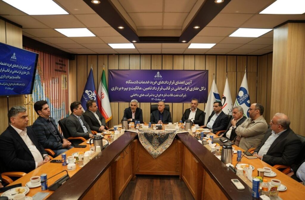 امضای قرارداد خرید خدمات ۴ دکل حفاری فراساحلی