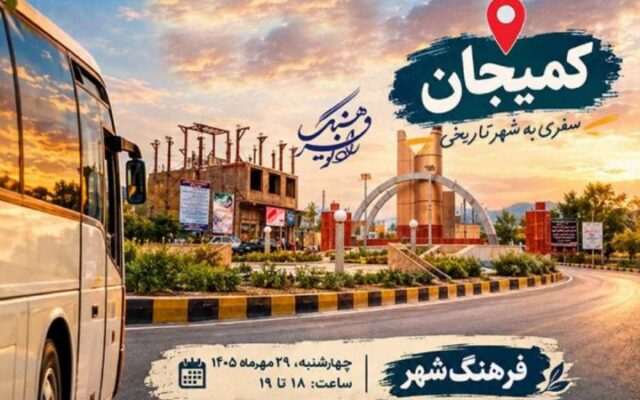 از «فرهنگشهر» تا «وطن»، در شبکه‌های رادیویی