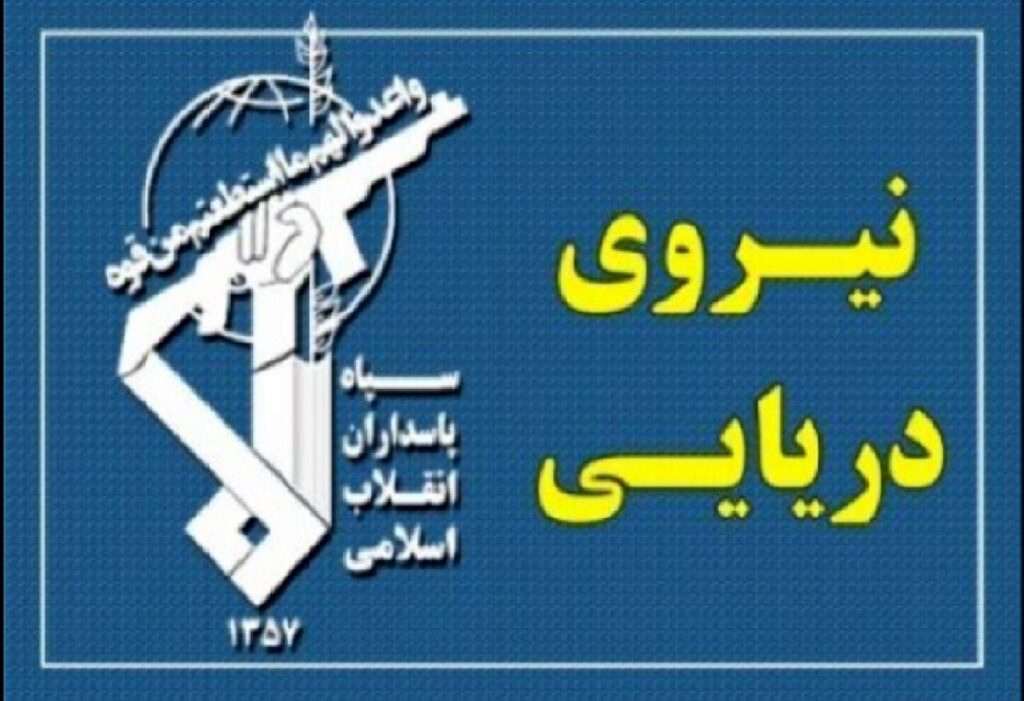 خبر مهم سپاه درباره آتش‌گرفتن کشتی غول‌پیکر گازبر در تنگه هرمز