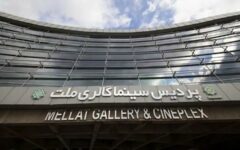 پردیس ملت، خانه جشنواره فیلم مقاومت شد