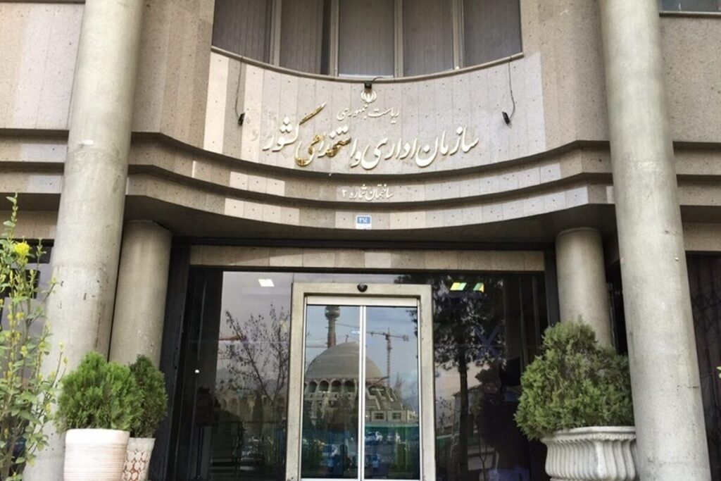 زیرساخت کیف پول کارکنان دولت با اجرای آزمایشی دو وزارتخانه آماده شد